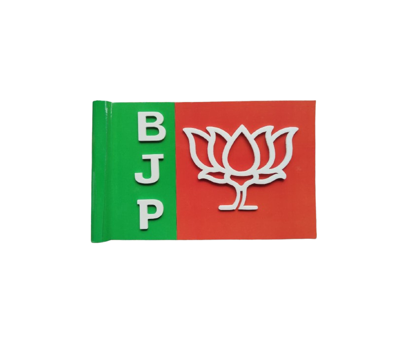 BJP Car Flag (Iron Plat Material) - Image 3