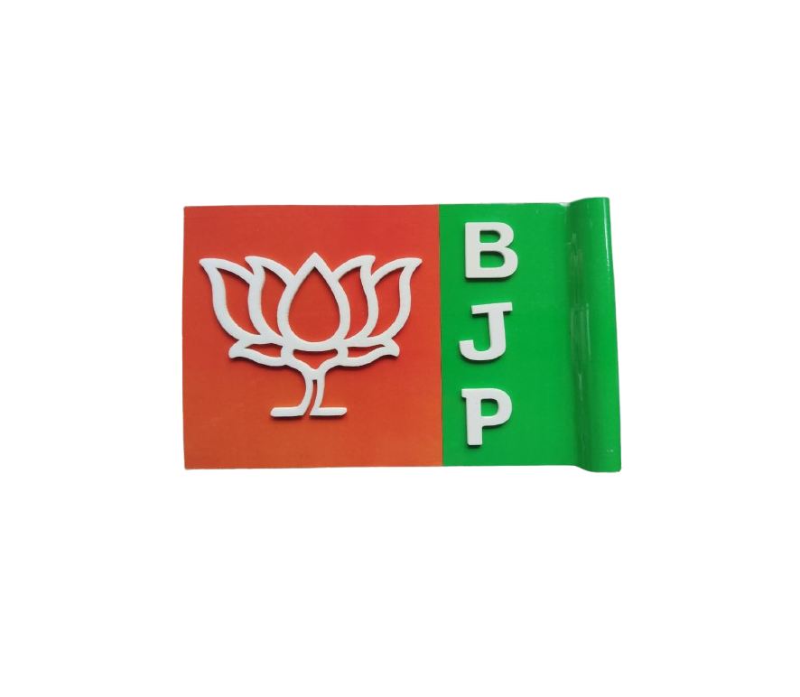 BJP Car Flag (Iron Plat Material) - Image 4