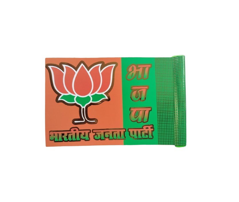 BJP Car Flag Radium (Iron Plat Material) - Image 3