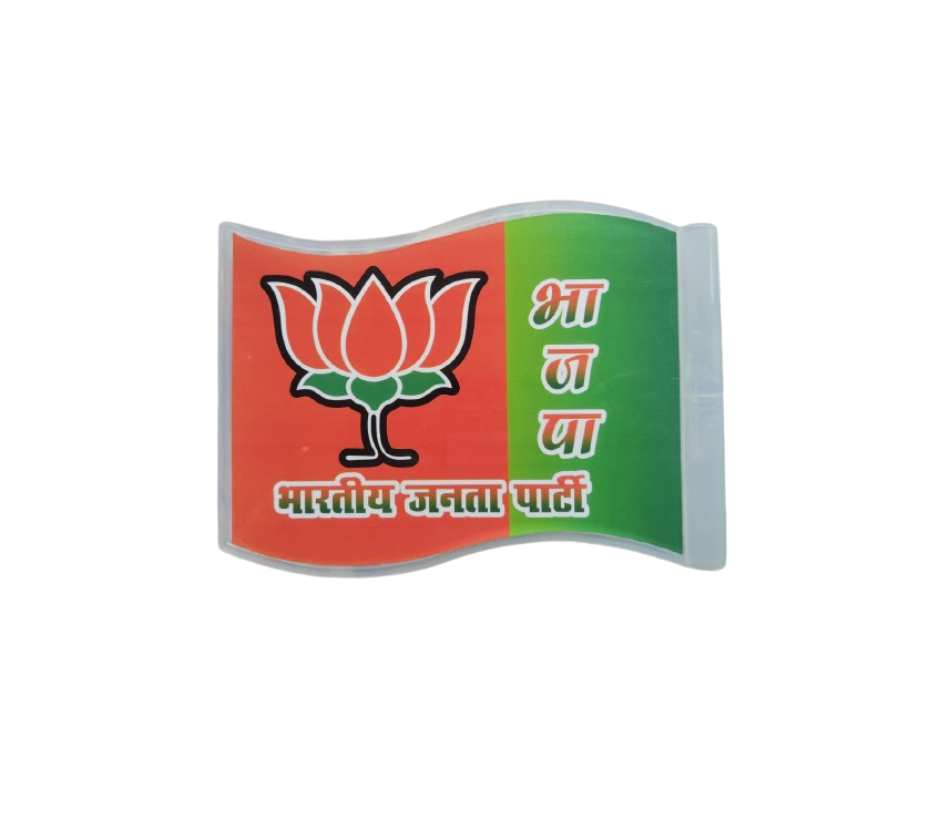 BJP Car Flag (Plastic Metal) - Image 3