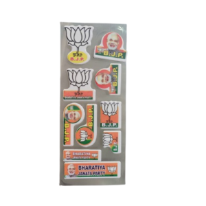 BJP Mobile Cover Stricker (Pack of 5)