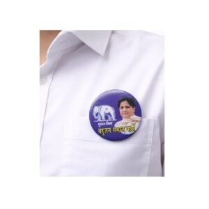 BSP Dibri Badge (Pack of 20)