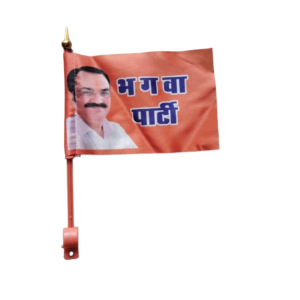 Bhagwa Party Bike Flag (Pack of 10)