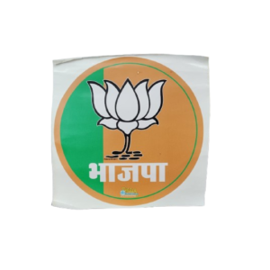 BJP Big Size Sticker (Pack of 3)