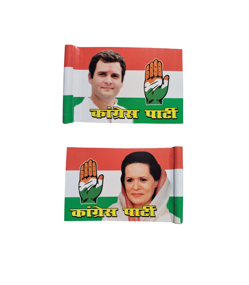 Congress Car Flag With Picture (Iron Plat Metal)