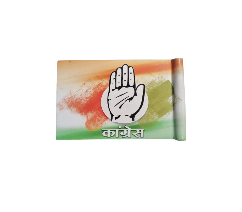 Congress Car Flag (Iron Plat Metal) - Image 3