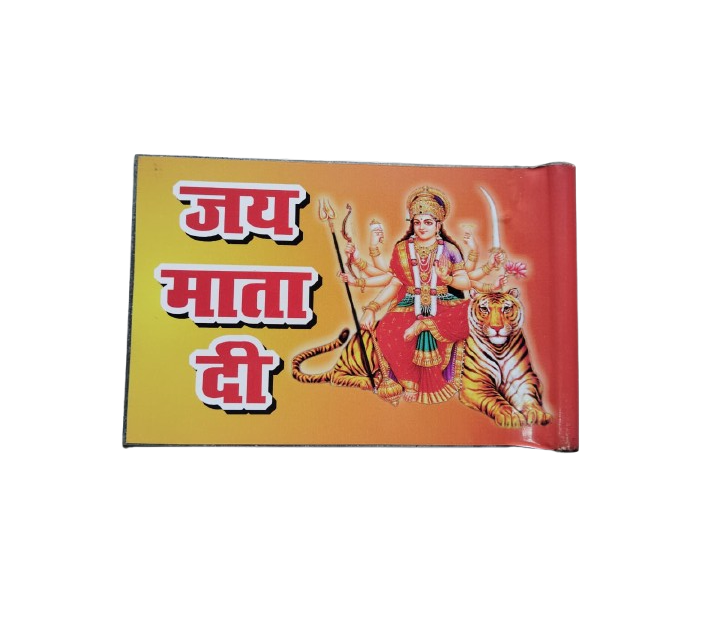Jay Mata Di Car Flag Sticker (Iron Plat Metal) - Image 3