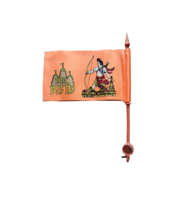 Jay Shree Ram Bike Flag (Pack of 10) - Image 3