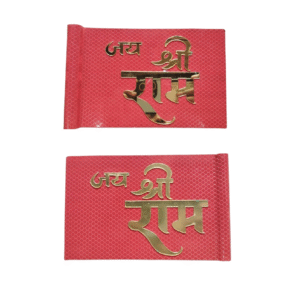 Jay Shree Ram Radium Car Flag (Iron Plat Metal)