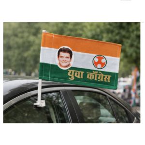 Youth Congress Zinc Car Flag