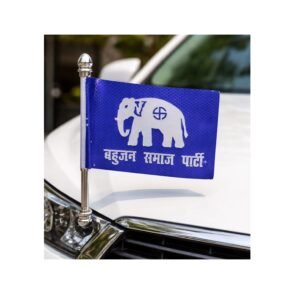 BSP Radium Car Flag (Iron Plat Metal)