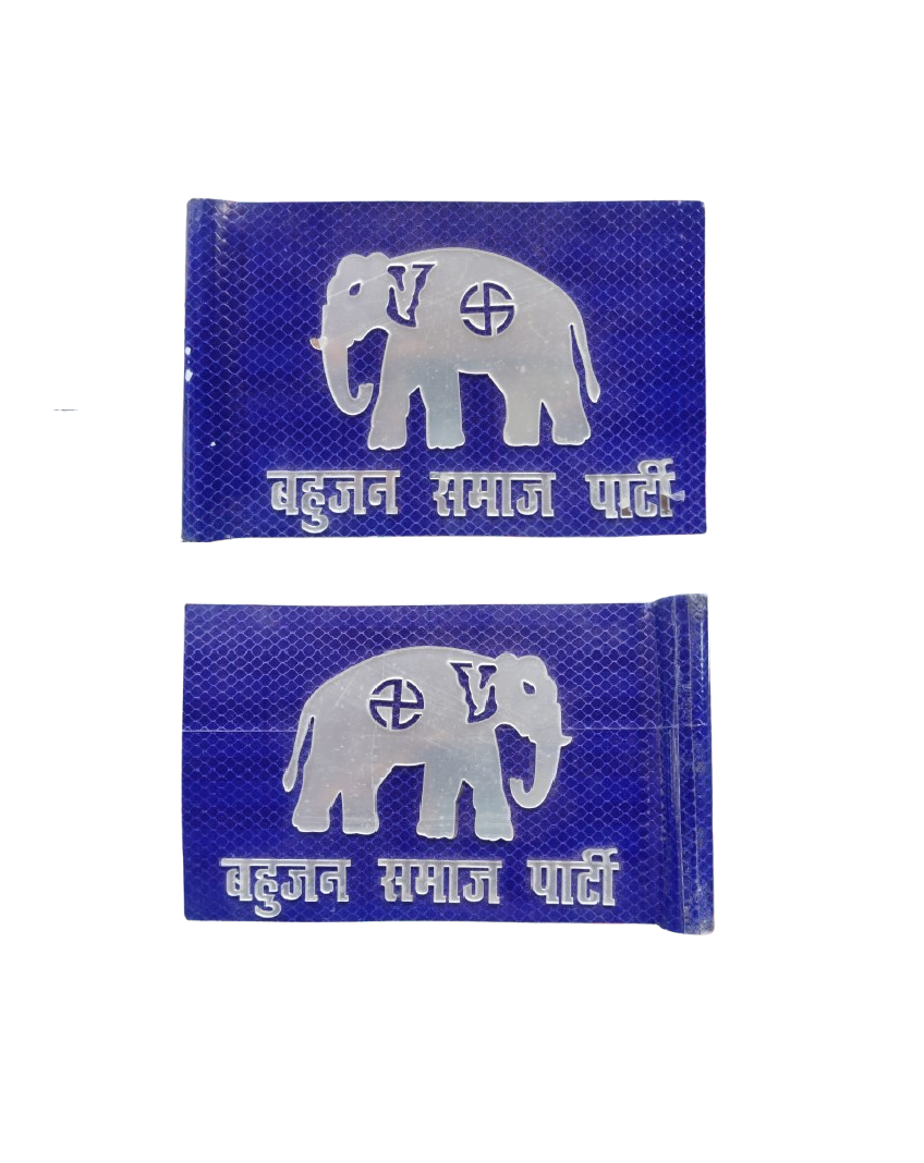 BSP Radium Car Flag (Iron Plat Metal)