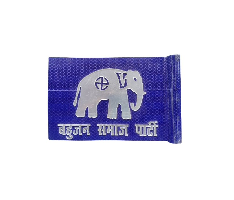 BSP Radium Car Flag (Iron Plat Metal) - Image 3