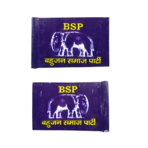 BSP Stickers Car Flag (Iron Plat Metal)
