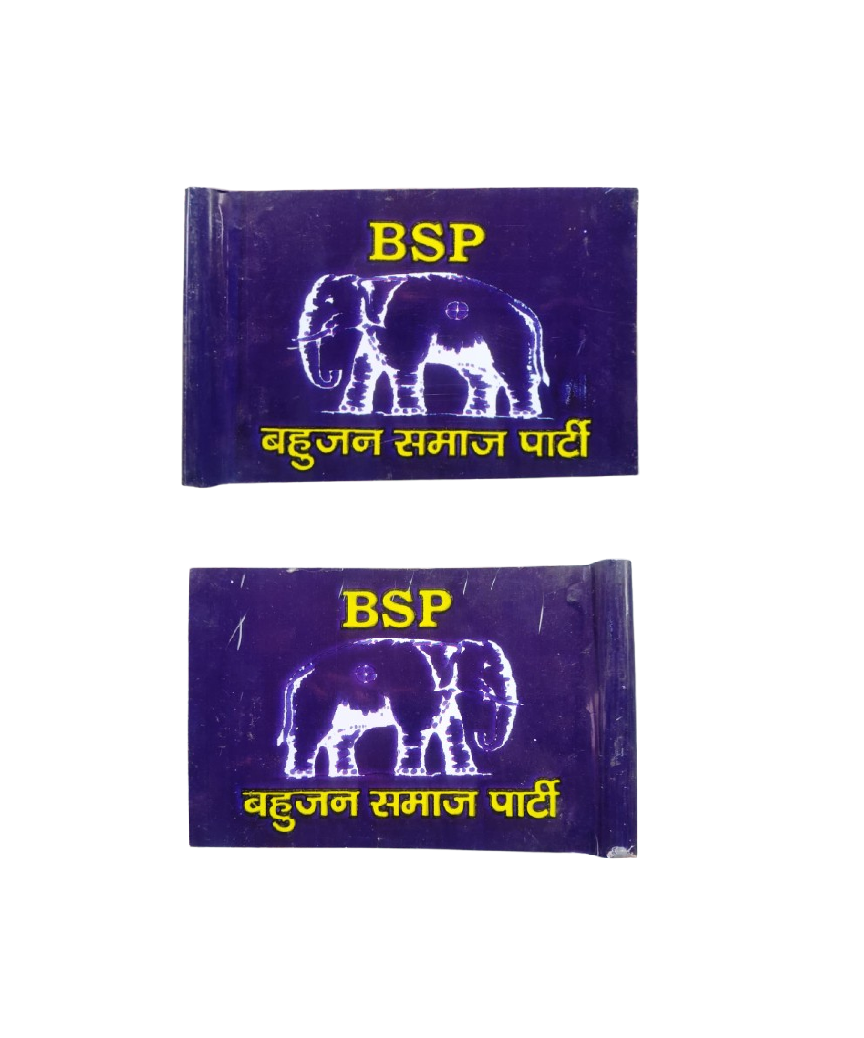 BSP Stickers Car Flag (Iron Plat Metal)