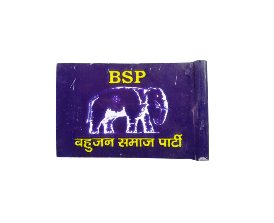 BSP Stickers Car Flag (Iron Plat Metal) - Image 3