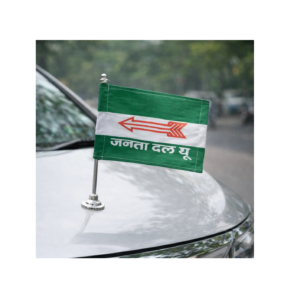 JDU Zinc Cloth Car Flag