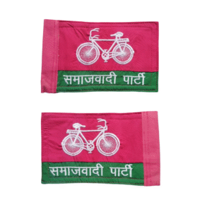 SP Car Flag (Cotton)