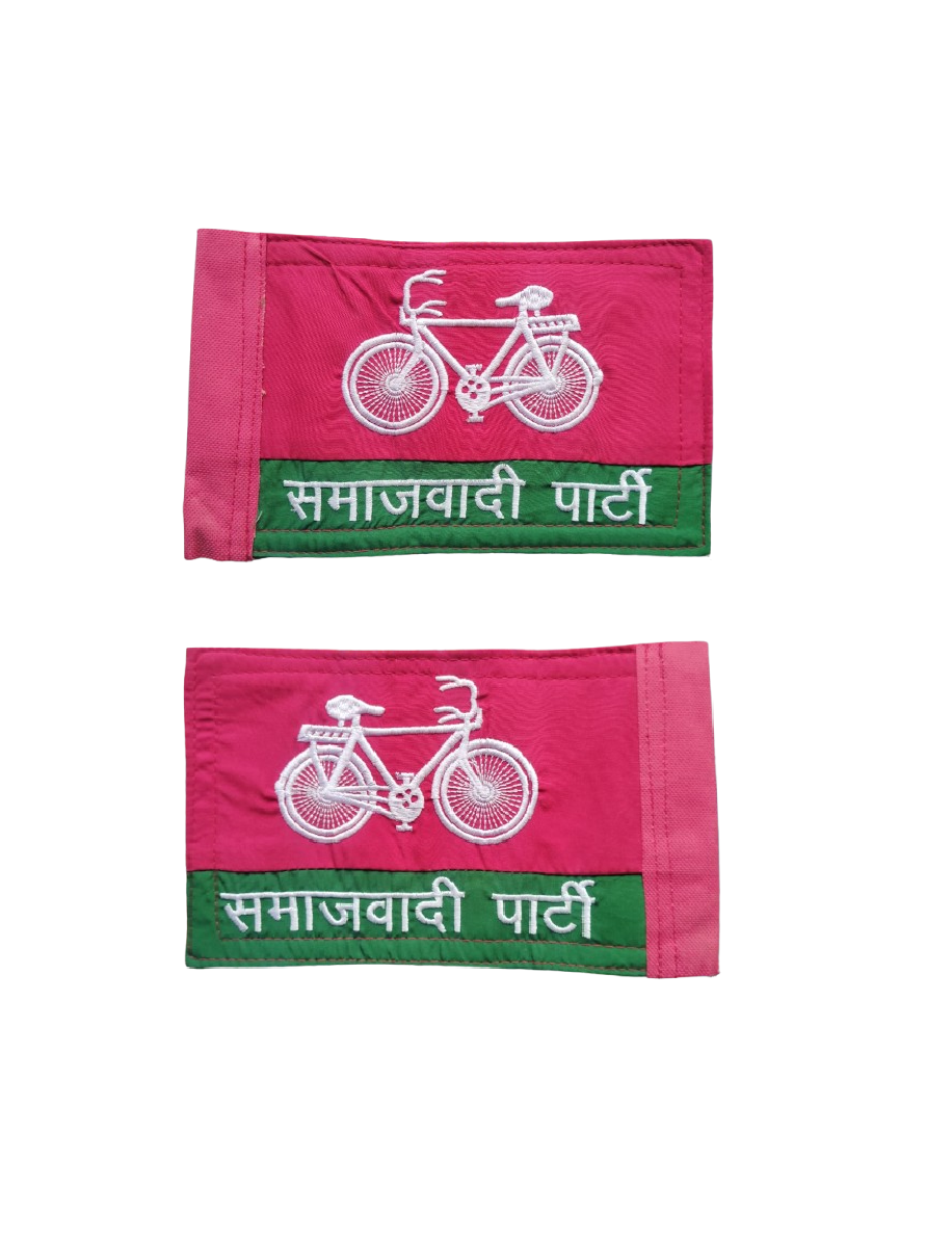 SP Car Flag (Cotton)