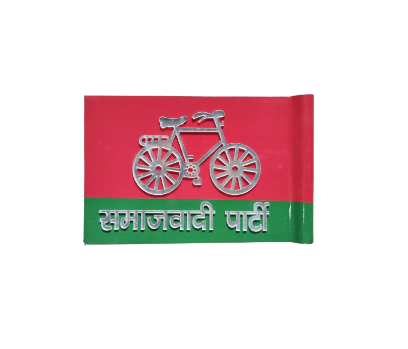 SP Car Flag Radium (Iron Plat Metal) - Image 3