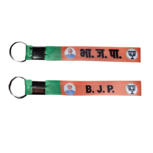 BJP Printed Keyring
