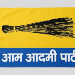 Aam Aadmi Party Premium Flag