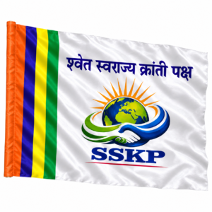 Shwet Swarajya Kranti Paksh SSKP Silk Flag